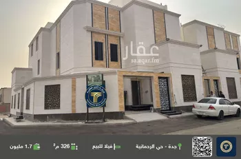 فيلا للبيع في شارع تونس, حي الرحمانية, مدينة جدة, منطقة مكة المكرمة