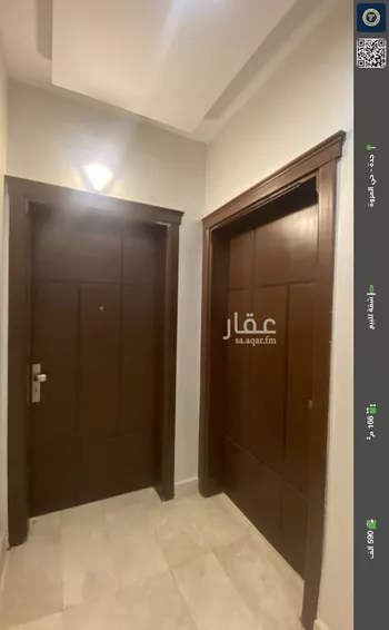 شقة للبيع في شارع إبن الجريح, حي المروة, مدينة جدة, منطقة مكة المكرمة