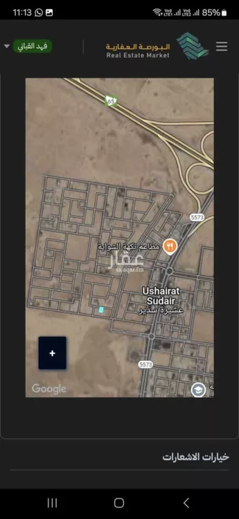 أرض للبيع في شارع النفل 1, مدينة عشيرة سدير, منطقة الرياض صورة 3