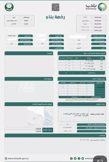 أرض للبيع في شارع النابغة الجعدي, حي الياسمين, مدينة المجمعة - تمير, منطقة الرياض صورة 5