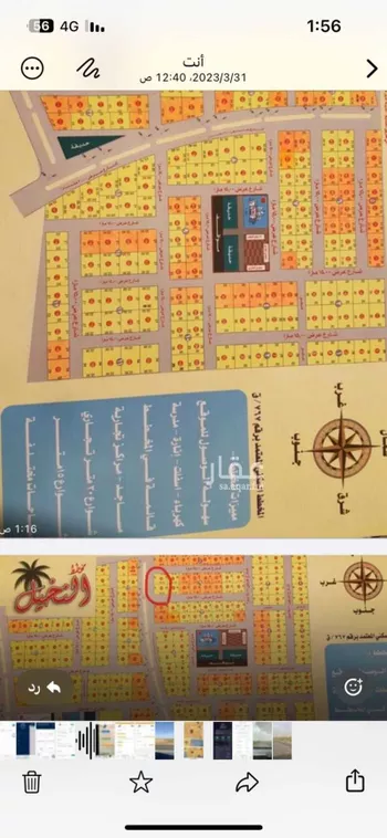 أرض للبيع في شارع طريق الملك عبدالعزيز, مدينة السيح والحجازيه, منطقة القصيم صورة 2