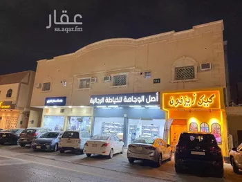 شقة للإيجار في شارع الأمير ماجد بن عبدالعزيز, حي الريان, مدينة الرياض, منطقة الرياض