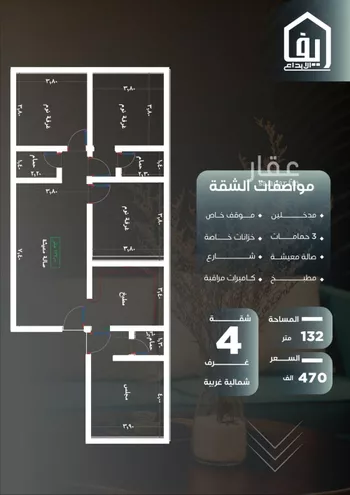 شقة للبيع في شارع ظيبان بن عماره, حي النزهة, مدينة جدة, منطقة مكة المكرمة