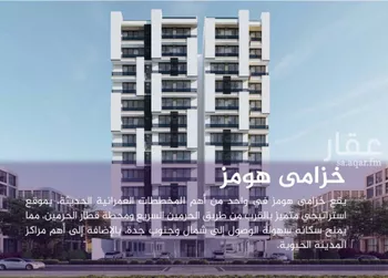 شقة للبيع في شارع احمد بن عيسى الرومي, حي الفيحاء, مدينة جدة, منطقة مكة المكرمة صورة 2