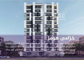 شقة للبيع في شارع احمد بن عيسى الرومي, حي الفيحاء, مدينة جدة, منطقة مكة المكرمة