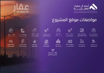 شقة للبيع في شارع عبد الله بن ابي الوليد, حي المروة, مدينة جدة, منطقة مكة المكرمة صورة 3