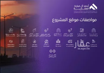 شقة للبيع في شارع عبد الله بن ابي الوليد, حي المروة, مدينة جدة, منطقة مكة المكرمة صورة 2