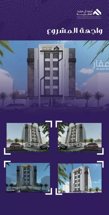 شقة للبيع في شارع عبد الله بن ابي الوليد, حي المروة, مدينة جدة, منطقة مكة المكرمة صورة 4