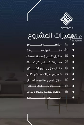 شقة للبيع في شارع عرابه ابن شماخ, حي النزهة, مدينة جدة, منطقة مكة المكرمة صورة 4