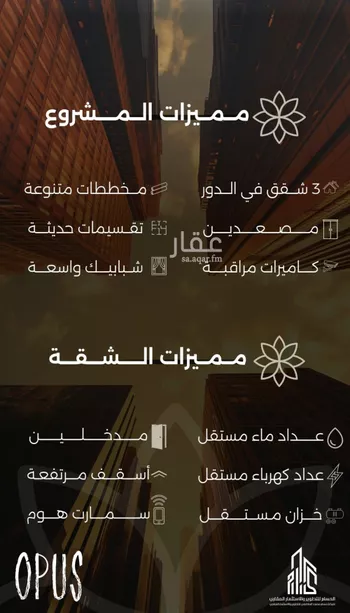 شقة للبيع في شارع احمد بن طلحه, حي الصفاء, مدينة جدة, منطقة مكة المكرمة صورة 4