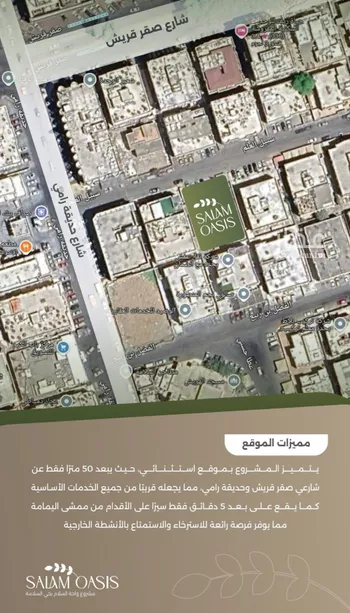 شقة للبيع في شارع سبيل العلم, حي السلامة, مدينة جدة, منطقة مكة المكرمة صورة 4