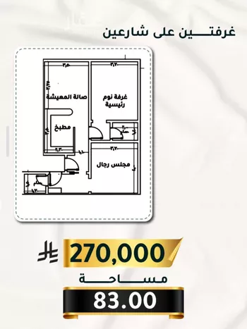 شقة للبيع في شارع الاسود, حي الثغر, مدينة جدة, منطقة مكة المكرمة صورة 4