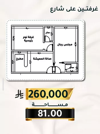 شقة للبيع في شارع الاسود, حي الثغر, مدينة جدة, منطقة مكة المكرمة صورة 5