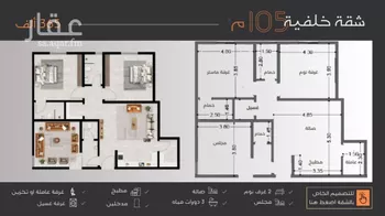 شقة للبيع في شارع عبدالرحمن الجرادي, حي النزهة, مدينة جدة, منطقة مكة المكرمة