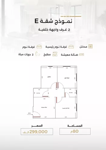 شقة للبيع في شارع الناصر بن الأحمر, حي الصفاء, مدينة جدة, منطقة مكة المكرمة