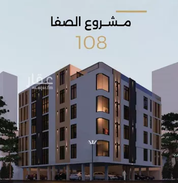 شقة للبيع في شارع الناصر بن الأحمر, حي الصفاء, مدينة جدة, منطقة مكة المكرمة