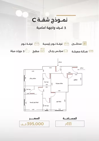 شقة للبيع في شارع الناصر بن الأحمر, حي الصفاء, مدينة جدة, منطقة مكة المكرمة صورة 4