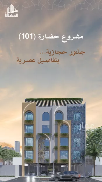 شقة للبيع في شارع عبدالروؤف البحراني, حي النعيم, مدينة جدة, منطقة مكة المكرمة صورة 5