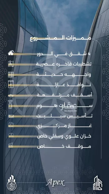 شقة للبيع في شارع بحر الجود, حي السلامة, مدينة جدة, منطقة مكة المكرمة صورة 3