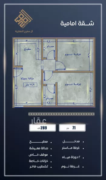 شقة للبيع في شارع ابن نجيم, حي الصواري, مدينة جدة, منطقة مكة المكرمة صورة 3