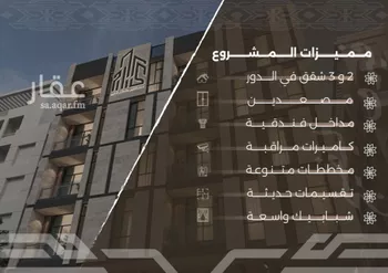 شقة للبيع في شارع غزوه بدر, حي النهضة, مدينة جدة, منطقة مكة المكرمة صورة 5