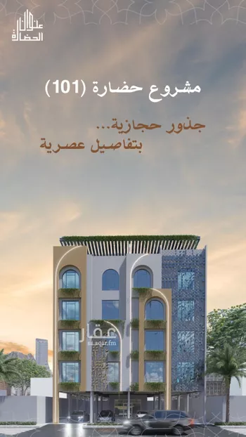 شقة للبيع في شارع عبدالروؤف البحراني, حي النعيم, مدينة جدة, منطقة مكة المكرمة