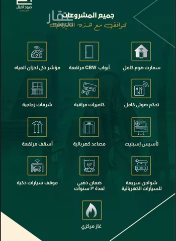 شقة للبيع في شارع خلاصه الزهر, حي النهضة, مدينة جدة, منطقة مكة المكرمة صورة 2