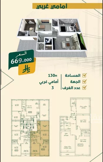 شقة للبيع في شارع خلاصه الزهر, حي النهضة, مدينة جدة, منطقة مكة المكرمة