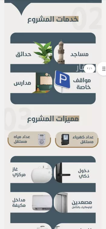 شقة للبيع في شارع ابو مصعب الاسدي, حي النعيم, مدينة جدة, منطقة مكة المكرمة صورة 5