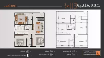 شقة للبيع في شارع عبدالرحمن الجرادي, حي النزهة, مدينة جدة, منطقة مكة المكرمة