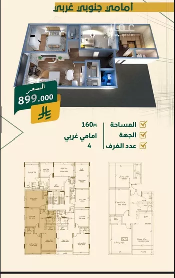 شقة للبيع في شارع البناع الشامخ, حي النهضة, مدينة جدة, منطقة مكة المكرمة صورة 2