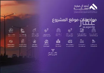 شقة للبيع في شارع عبد الله بن ابي الوليد, حي المروة, مدينة جدة, منطقة مكة المكرمة صورة 2