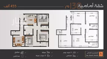 شقة للبيع في شارع عبدالرحمن الجرادي, حي النزهة, مدينة جدة, منطقة مكة المكرمة صورة 2