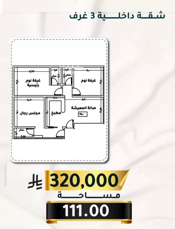 شقة للبيع في شارع الاسود, حي الثغر, مدينة جدة, منطقة مكة المكرمة صورة 5