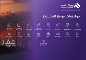 شقة للبيع في شارع عبد الله بن ابي الوليد, حي المروة, مدينة جدة, منطقة مكة المكرمة صورة 3