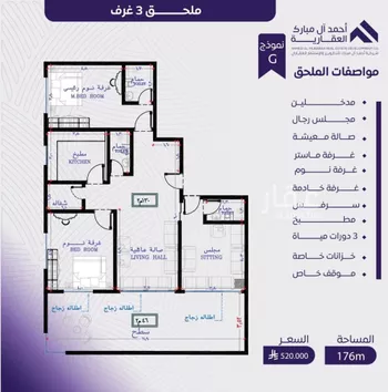 شقة للبيع في شارع عبد الله بن ابي الوليد, حي المروة, مدينة جدة, منطقة مكة المكرمة