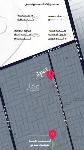 شقة للبيع في شارع بحر الجود, حي السلامة, مدينة جدة, منطقة مكة المكرمة صورة 2