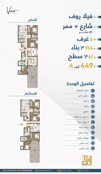 شقة للبيع في شارع الثامية, حي حكومي1, مدينة جدة, منطقة مكة المكرمة صورة 5