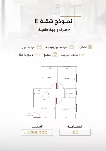 شقة للبيع في شارع الناصر بن الأحمر, حي الصفاء, مدينة جدة, منطقة مكة المكرمة صورة 2