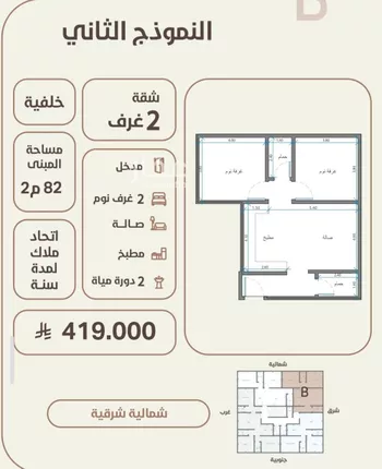 شقة للبيع في شارع احمد محمد السباعي, حي الروضة, مدينة جدة, منطقة مكة المكرمة