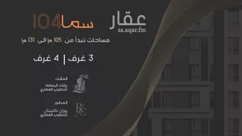 شقة للبيع في شارع عبدالرحمن الجرادي, حي النزهة, مدينة جدة, منطقة مكة المكرمة صورة 3