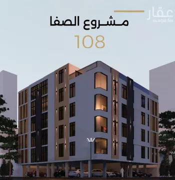 شقة للبيع في شارع الناصر بن الأحمر, حي الصفاء, مدينة جدة, منطقة مكة المكرمة