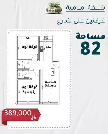 شقة للبيع في شارع عائشه ام المؤمنيين, حي الروضة, مدينة جدة, منطقة مكة المكرمة