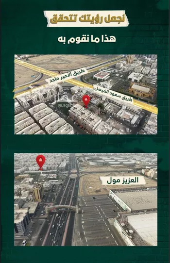 شقة للبيع في شارع العجاج, حي الصفاء, مدينة جدة, منطقة مكة المكرمة صورة 4