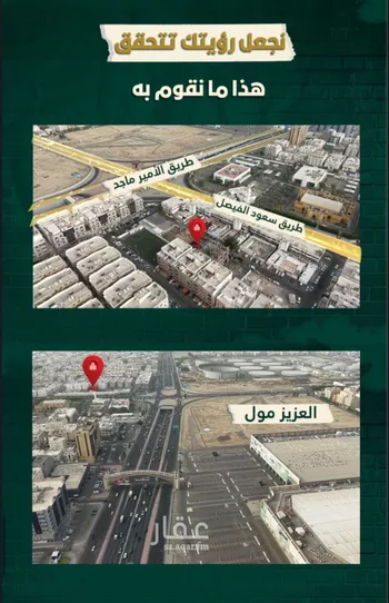 شقة للبيع في شارع العجاج, حي الصفاء, مدينة جدة, منطقة مكة المكرمة صورة 5