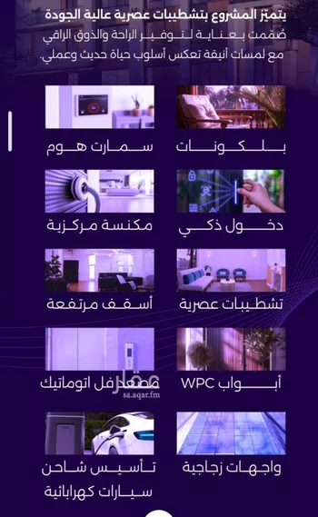 شقة للبيع في شارع سعير بن العداء, حي الزهراء, مدينة جدة, منطقة مكة المكرمة صورة 2