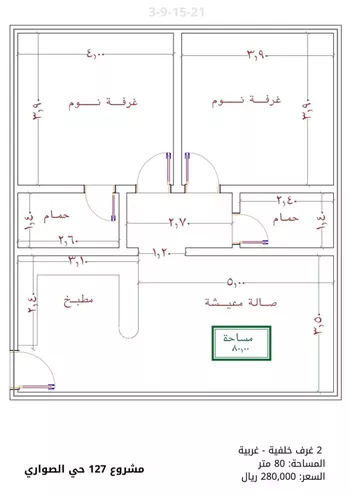 شقة للبيع في شارع الامير عبدالمجيد, حي الصواري, مدينة جدة, منطقة مكة المكرمة صورة 5