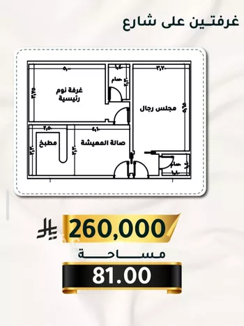 شقة للبيع في شارع الاسود, حي الثغر, مدينة جدة, منطقة مكة المكرمة صورة 5