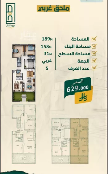 شقة للبيع في شارع العجاج, حي الصفاء, مدينة جدة, منطقة مكة المكرمة صورة 4