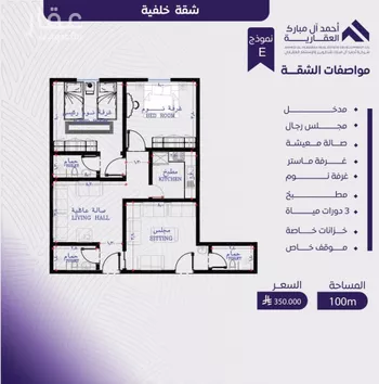 شقة للبيع في شارع عبد الله بن ابي الوليد, حي المروة, مدينة جدة, منطقة مكة المكرمة